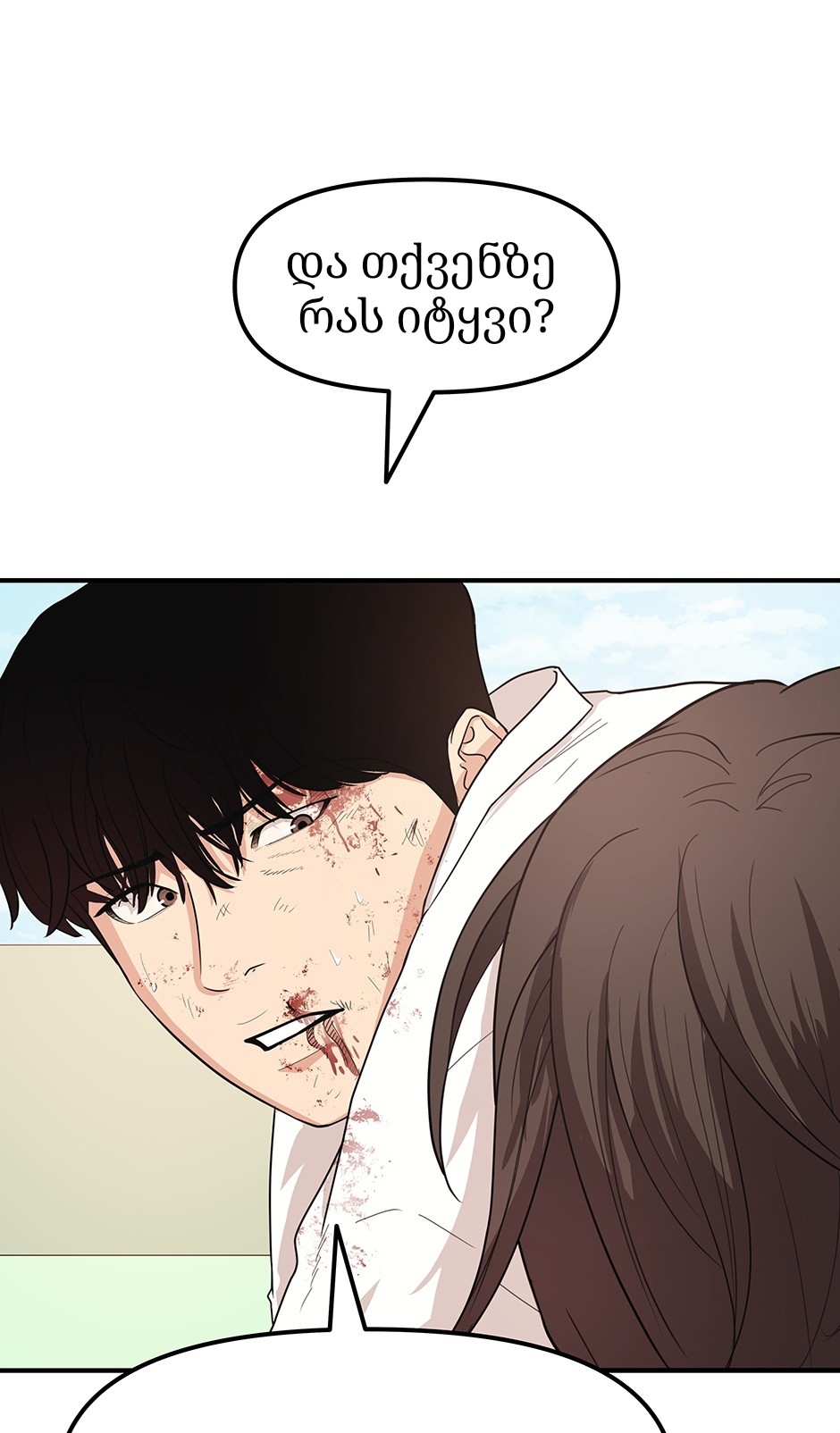 Page (20)